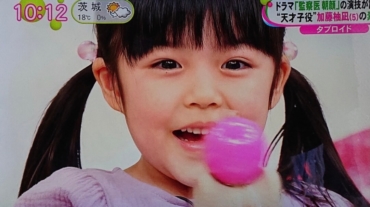 加藤柚凪,ノンストップ