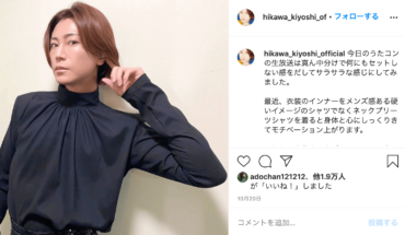 氷川きよし,美人,女性