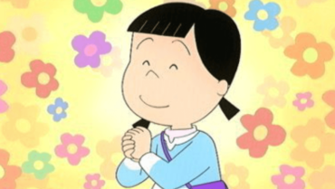 花沢さん,サザエさん