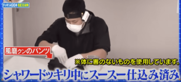 菊池風磨,許せない