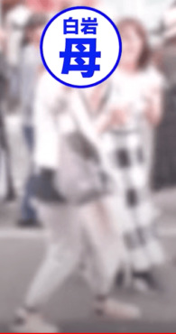 白岩瑠姫,お母さん