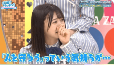 スージー,ピュア