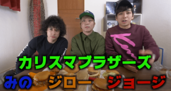 カリブラ,ジョージ