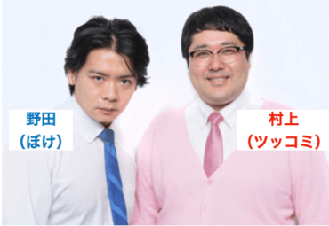 マヂカルラブリー