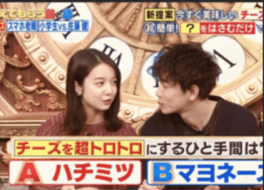 佐藤健,上白石萌音,距離感