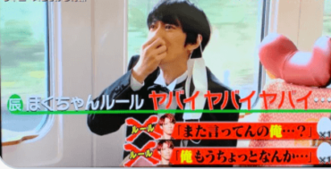 すこジャニ,うずたま,辰巳雄大