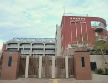 堀越学園