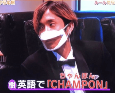 すこジャニ のユニット Champon は２度目の命名 由来紹介 Enjoy Info エンジョイフォ