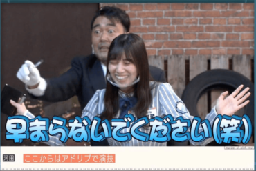 河田陽菜,天然,ピュア