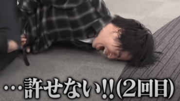 菊池風磨,許せない