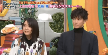 たけもね,共演