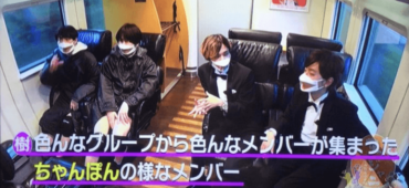 すこジャニ,CHAMPON