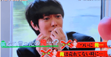 すこジャニ,うずたま,辰巳雄大