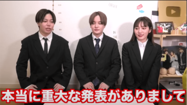 さんこいち,ほりえりく,解散理由