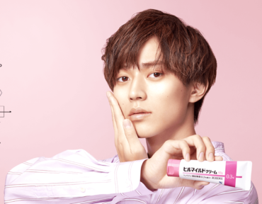 永瀬廉,ヒルマイルド