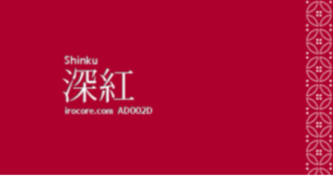 平野紫耀,平祐奈