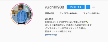 なえなの,マネージャー