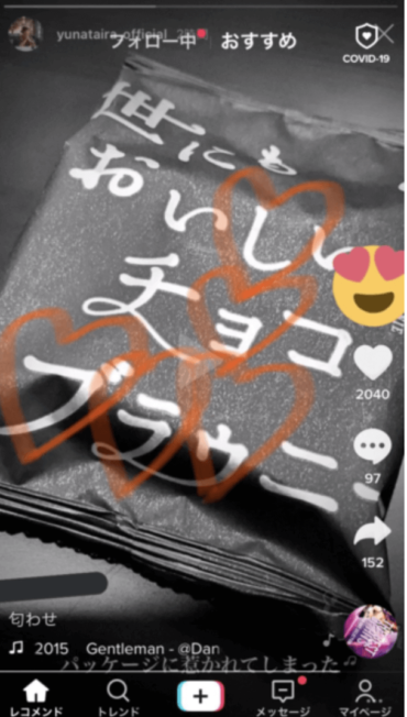 平野紫耀,平祐奈