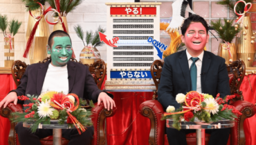 異色肌ギャル,千鳥