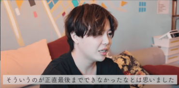 さんこいち,ほりえりく,解散理由