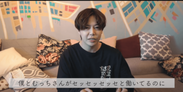 さんこいち,ほりえりく,解散理由