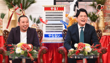 異色肌ギャル,千鳥