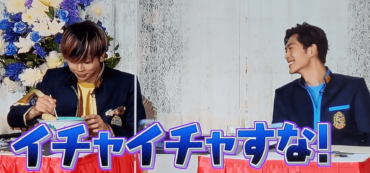 松下洸平,増田貴久,松増コンビ