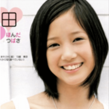 本田翼の目が不自然に見える 整形 二重が違和感 画像比較まとめ Enjoy Info エンジョイフォ