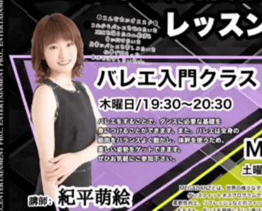 画像 紀平梨花は姉 萌絵 と仲良し 美人姉妹 Avexダンサーで活躍 優秀 Enjoy Info エンジョイフォ