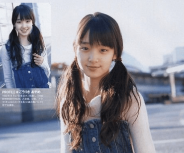 剛力彩芽,すっぴん