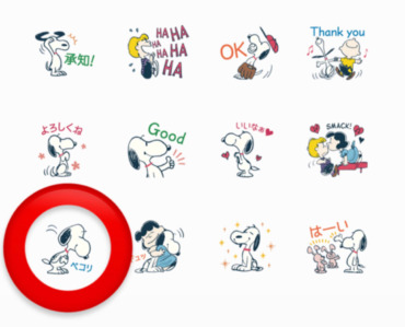 宮舘涼太,スヌーピー