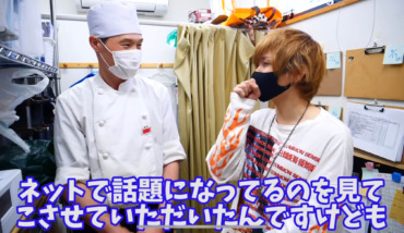 タケヤキ翔,炎上,０円食堂