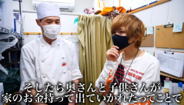 タケヤキ翔,炎上,０円食堂