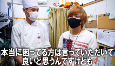 タケヤキ翔,炎上,０円食堂