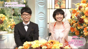 新垣結衣,星野源