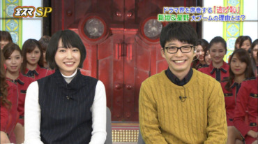 新垣結衣,星野源