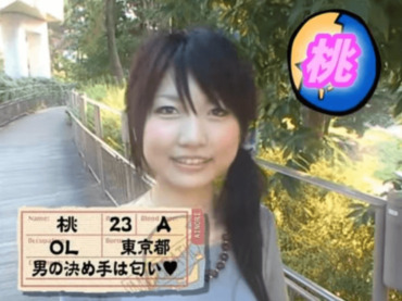 あいのり桃,顔変わった