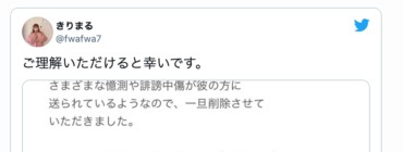 きりまる,亮くん