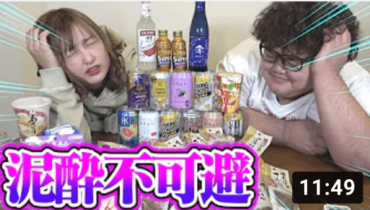 タケヤキ翔,たまちゃん