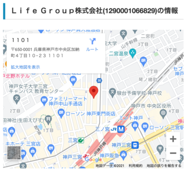 レペゼン地球,DJ社長,加藤弘明