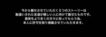 亮くん,ストーリー