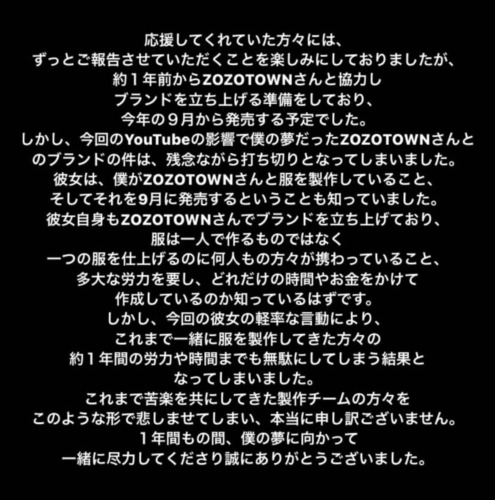 亮くん,ストーリー