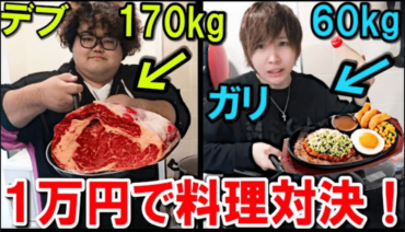 タケヤキ翔,たまちゃん