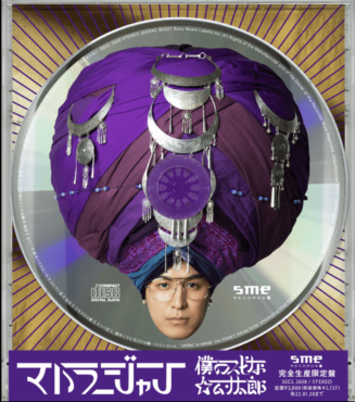 マハラージャン