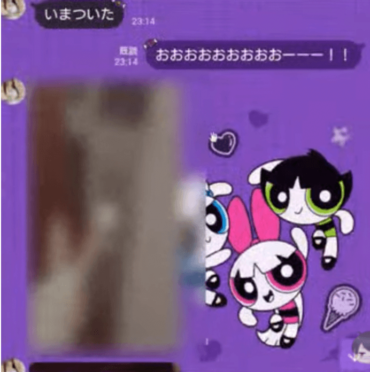 LINE,みっきー