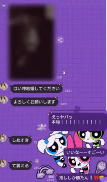 LINE,みっきー