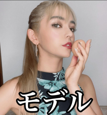 星咲英玲奈,モデル芸人