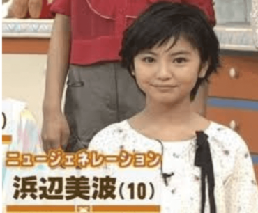 浜辺美波
