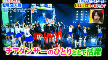 紀平梨花,姉,紀平萌絵