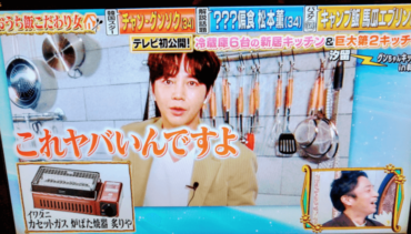 チャン・グンソク